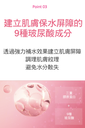 KAHI Wrinkle Bounce WaterFull Perfecting Mask