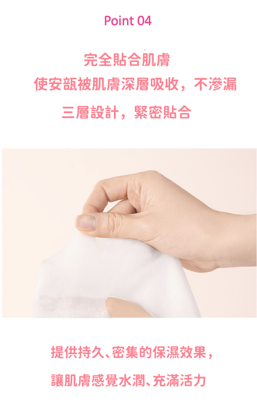 KAHI Wrinkle Bounce WaterFull Perfecting Mask