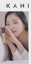 KAHI HANGYOB CREAM