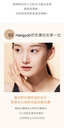 KAHI HANGYOB CREAM