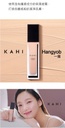 KAHI HANGYOB CREAM