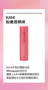 KAHI KISSTIN BALM