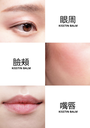 KAHI KISSTIN BALM