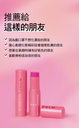 KAHI KISSTIN BALM