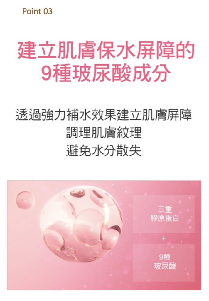 KAHI Wrinkle Bounce Core Cream