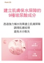 KAHI Wrinkle Bounce Core Cream