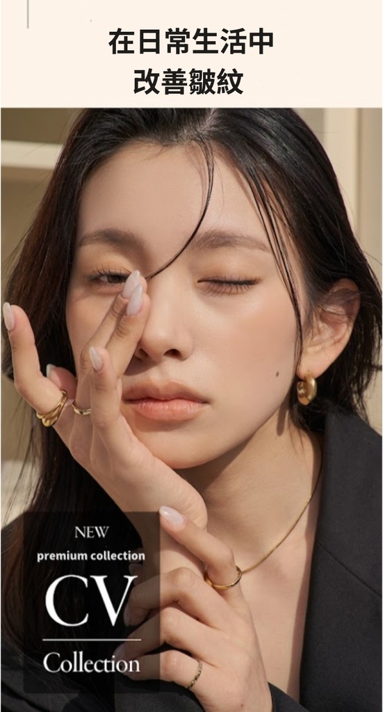 KAHI MULTI BALM CV