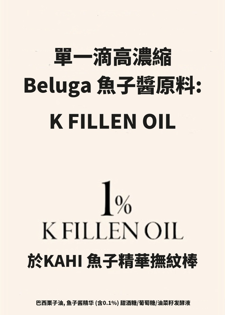 KAHI MULTI BALM CV
