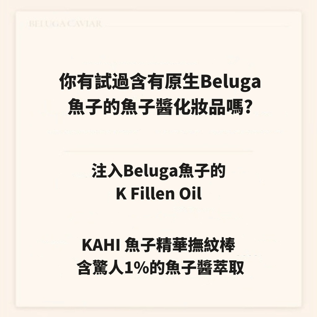 KAHI MULTI BALM CV