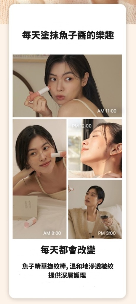 KAHI MULTI BALM CV