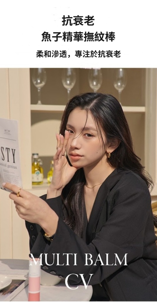KAHI MULTI BALM CV