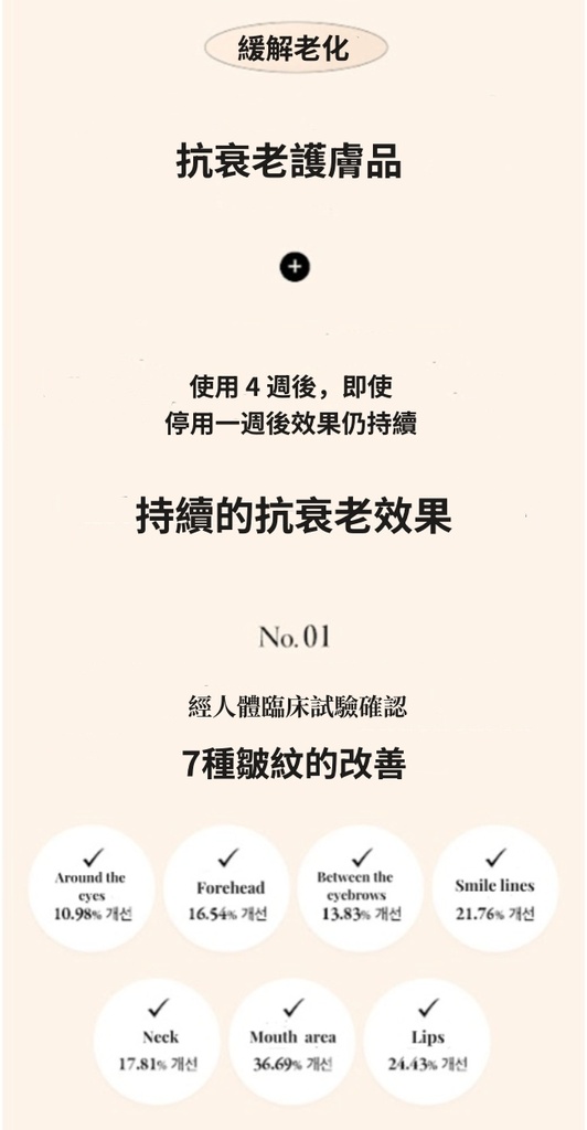KAHI MULTI BALM CV