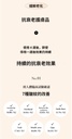KAHI MULTI BALM CV