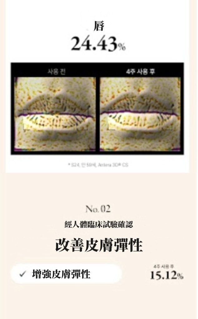 KAHI MULTI BALM CV