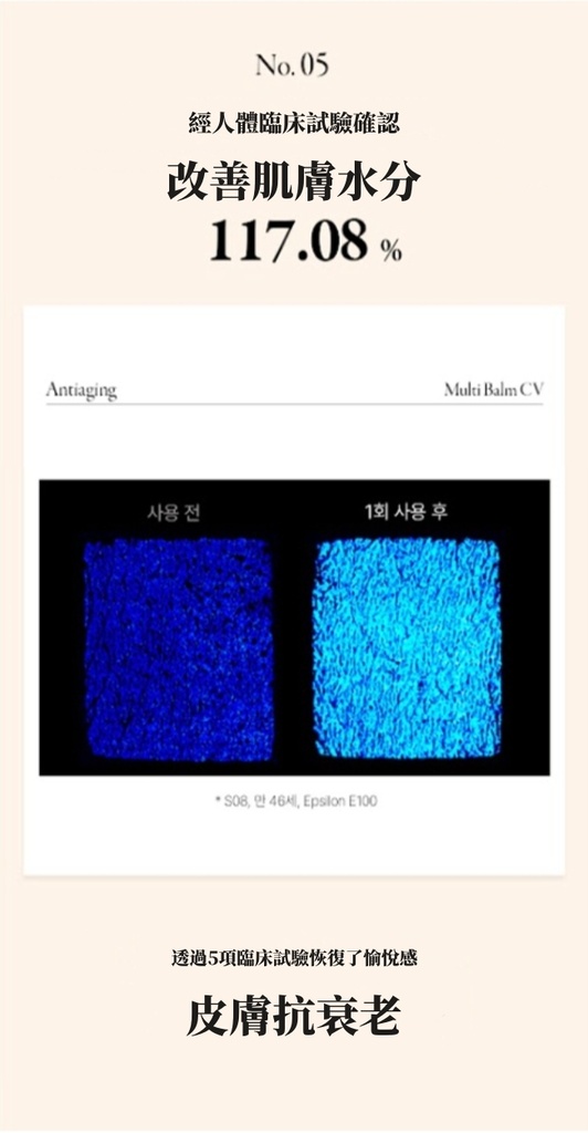 KAHI MULTI BALM CV