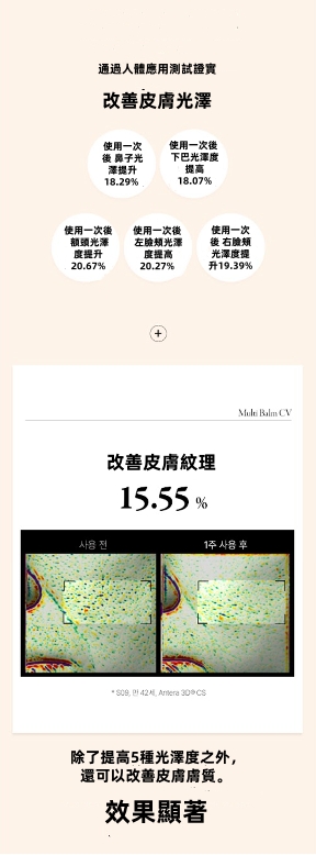 KAHI MULTI BALM CV