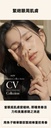 KAHI EYE BALM CV