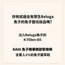 KAHI EYE BALM CV