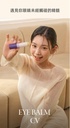 KAHI EYE BALM CV