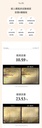 KAHI EYE BALM CV