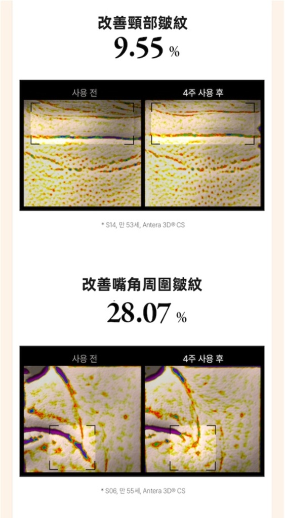 KAHI EYE BALM CV