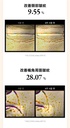 KAHI EYE BALM CV