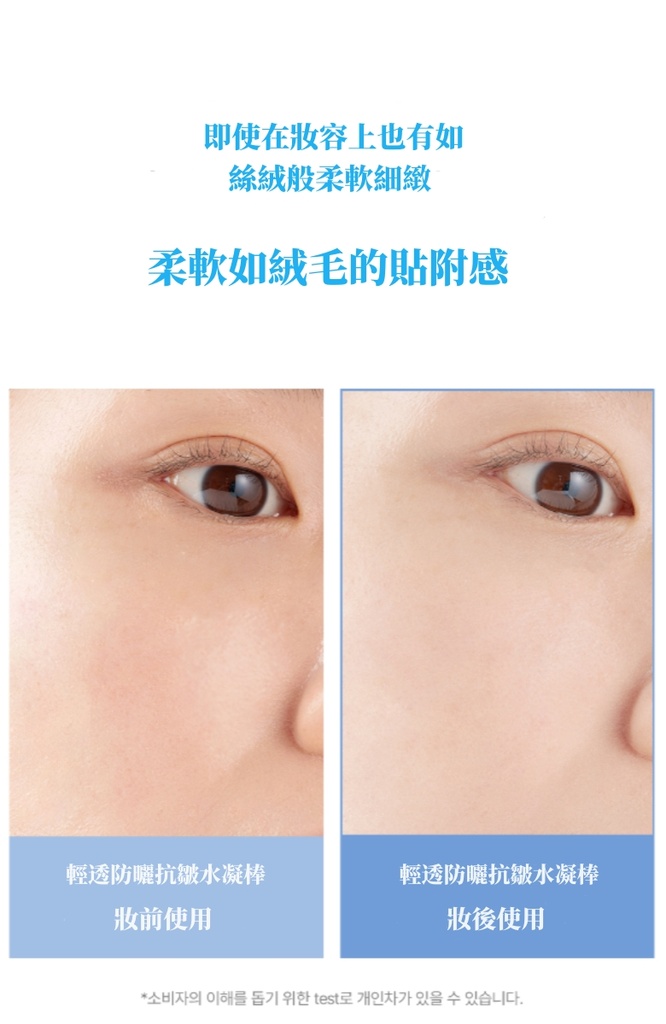 KAHI AIRY FIT SUN STICK