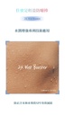 KAHI AIRY FIT SUN STICK