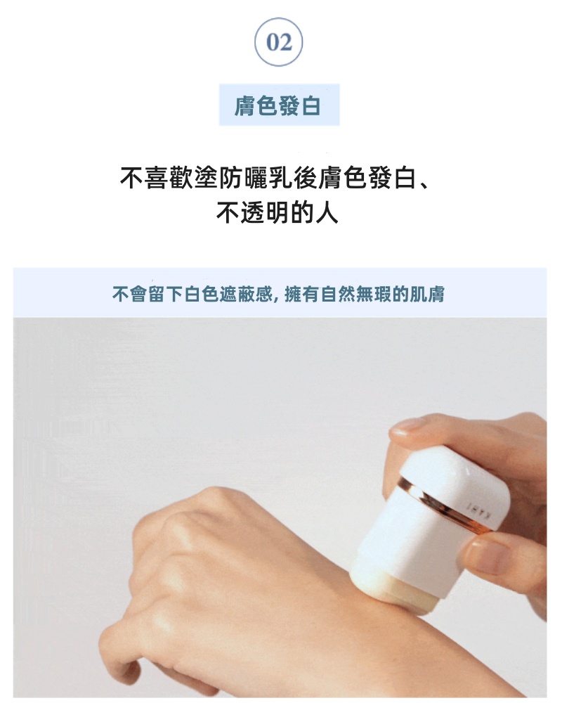 KAHI AIRY FIT SUN STICK