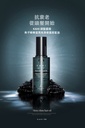 MOIST SHINE HAIR OIL
