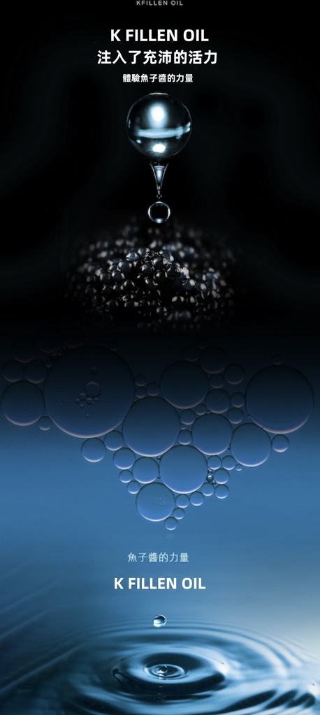 MOIST SHINE HAIR OIL