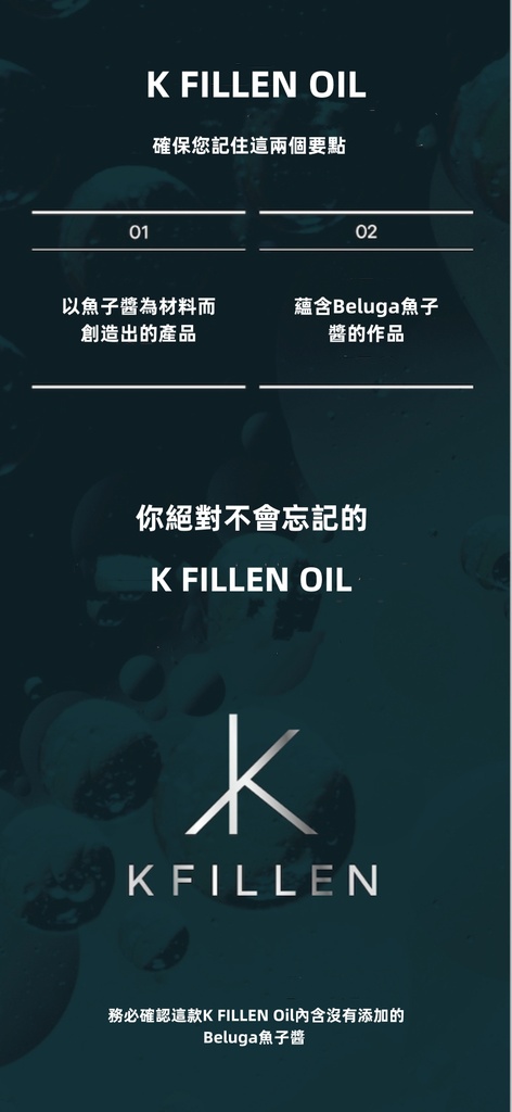 MOIST SHINE HAIR OIL